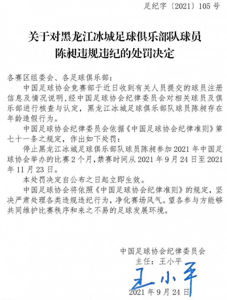 他和狼堡的合同将在2025年夏天到期，目前德转身价估值1700万欧元。